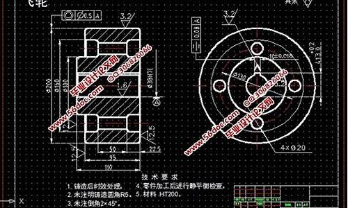 飞轮机械加工工艺设计(飞轮加工工序)