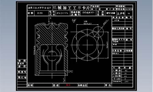 翠牙机械加工工艺(翠牙机械加工工艺流程)