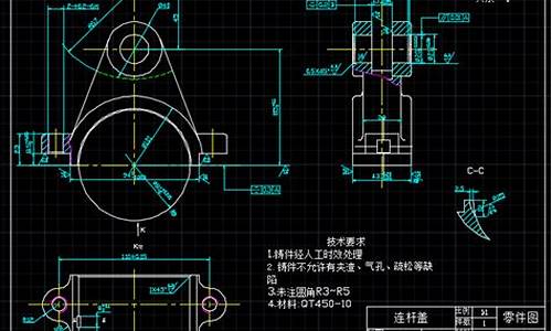 连杆盖的机械加工工艺讨论(连杆盖加工工序)